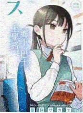 古装甜宠短剧全集推荐封面